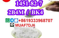 химические промежуточные продукты Бромкетон-4 CAS 1451-82-7 mediacongo